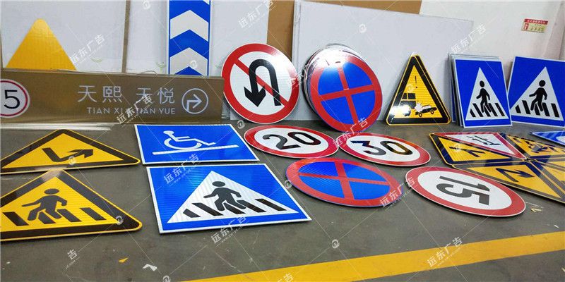 標識標牌