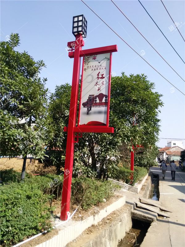 路燈標識牌