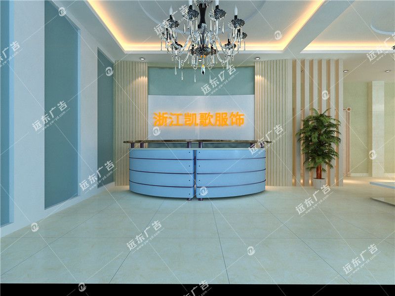 前臺展廳