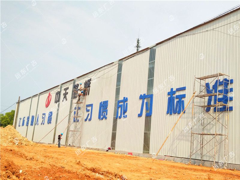 鋼筋場形象