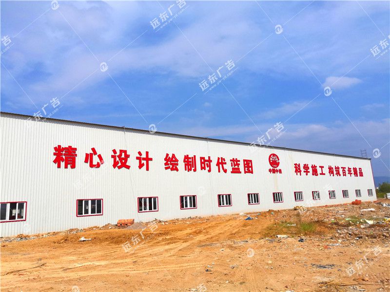 鋼筋場形象