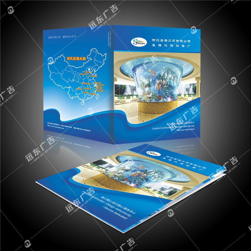產(chǎn)品畫冊
