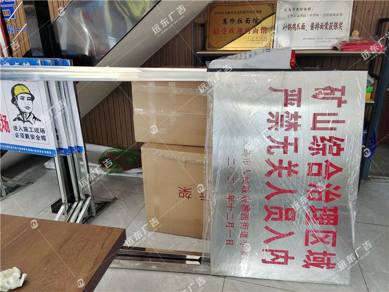 不銹鋼標識牌