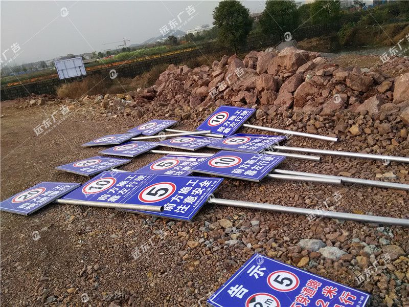 道路標識