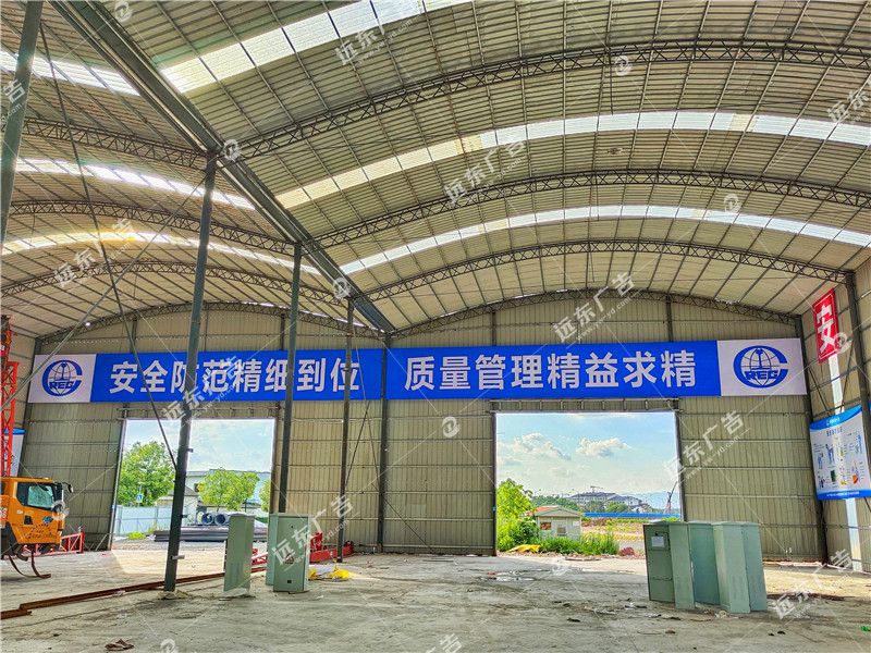 鋼筋場形象
