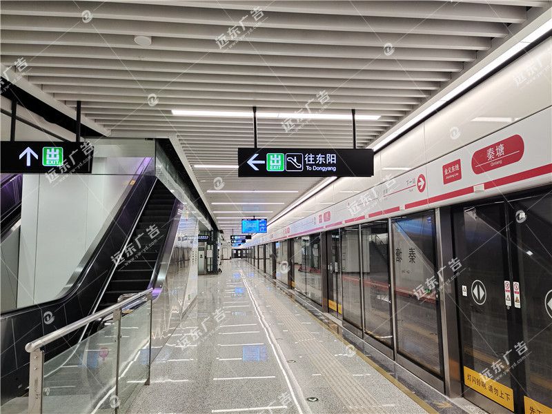 地鐵導向牌