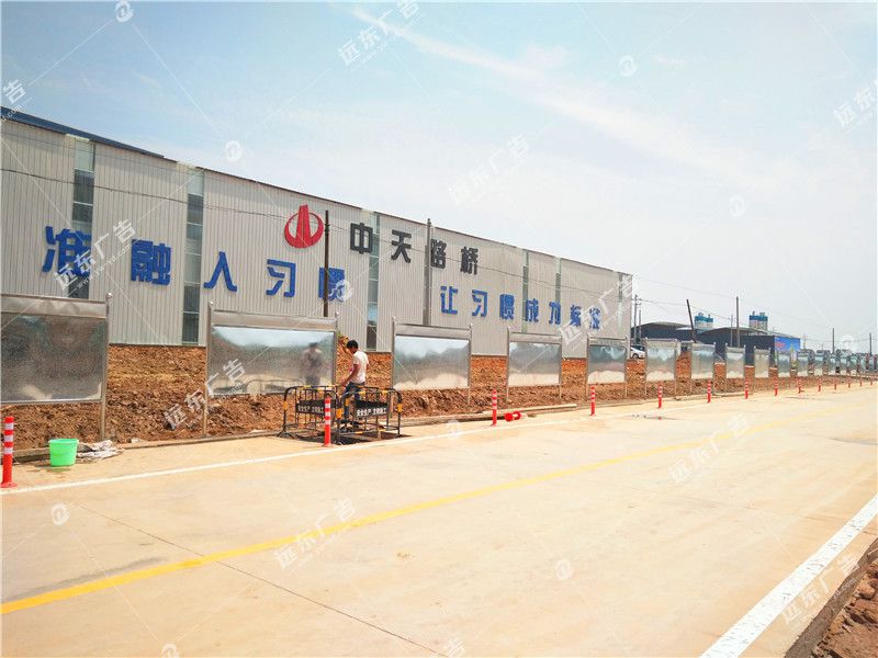 鋼筋場形象
